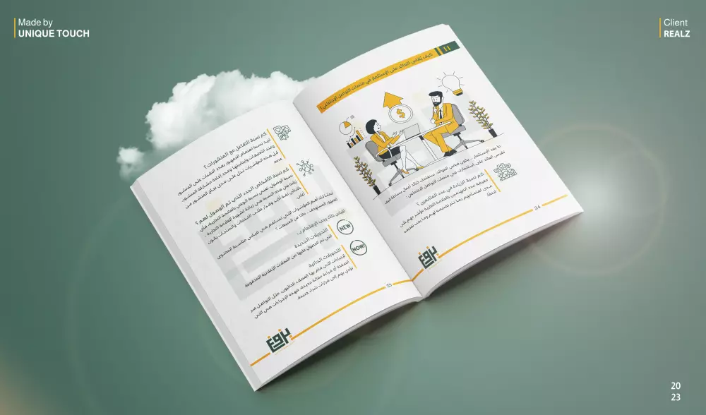 تصميم وتنسيق كتب - كتيبات بإحترافية على انديزاين - وورد - بوربوينت