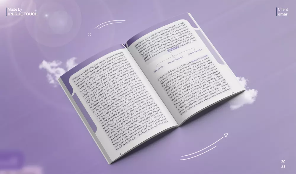 تصميم وتنسيق كتب - كتيبات بإحترافية على انديزاين - وورد - بوربوينت