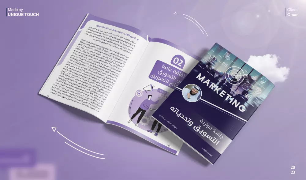 تصميم وتنسيق كتب - كتيبات بإحترافية على انديزاين - وورد - بوربوينت