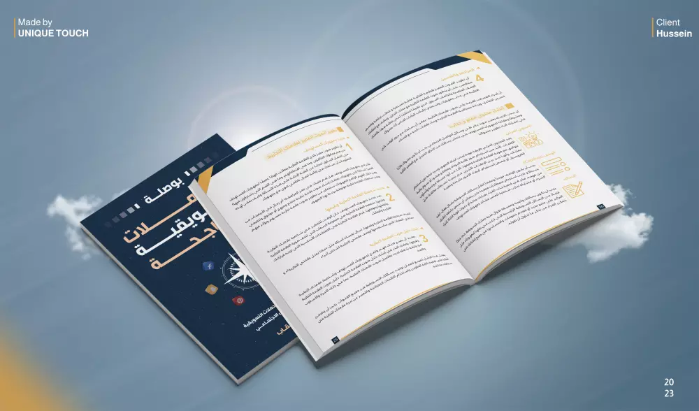 تصميم وتنسيق كتب - كتيبات بإحترافية على انديزاين - وورد - بوربوينت