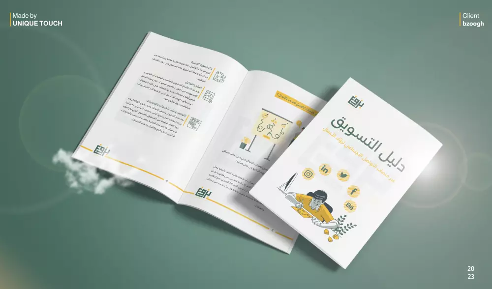 تصميم وتنسيق كتب - كتيبات بإحترافية على انديزاين - وورد - بوربوينت