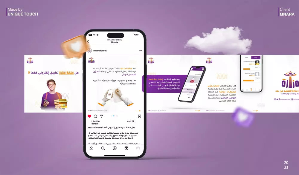 تصاميم سوشيال ميديا (إنستغرام، تويتر، سناب, فيسبوك, يوتيوب..)