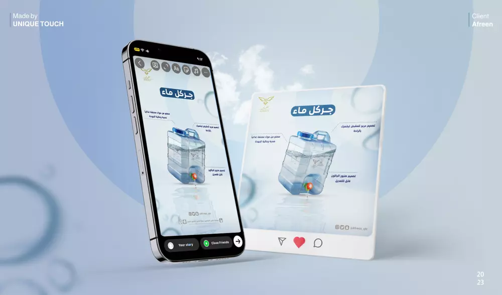 تصاميم سوشيال ميديا (إنستغرام، تويتر، سناب, فيسبوك, يوتيوب..)