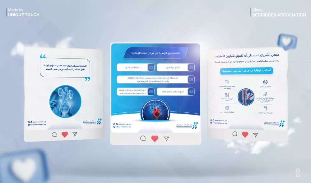 تصاميم سوشيال ميديا (إنستغرام، تويتر، سناب, فيسبوك, يوتيوب..)