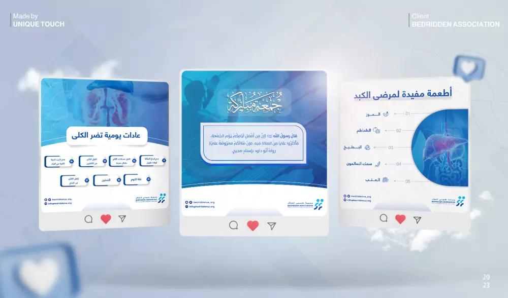 تصاميم سوشيال ميديا (إنستغرام، تويتر، سناب, فيسبوك, يوتيوب..)