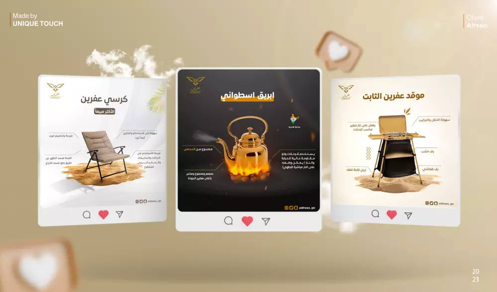 تصاميم سوشيال ميديا (إنستغرام، تويتر، سناب, فيسبوك, يوتيوب..)