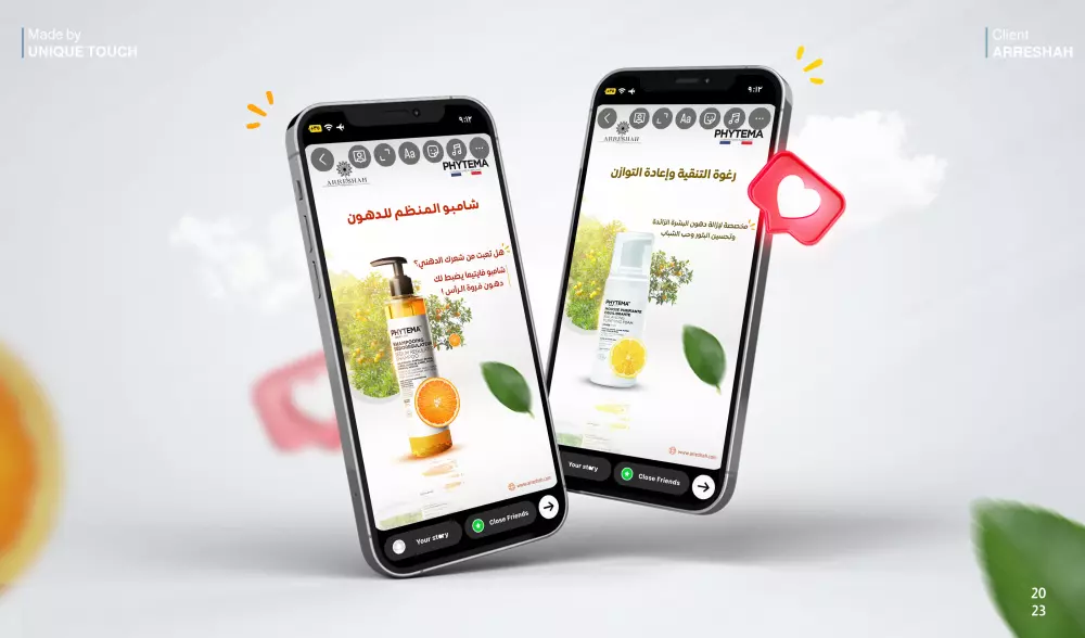 تصاميم سوشيال ميديا (إنستغرام، تويتر، سناب, فيسبوك, يوتيوب..)