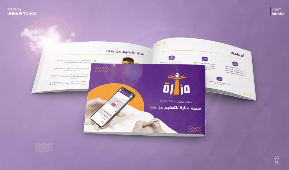 تصميم بروفايل شركة ملف تعريفي احترافي