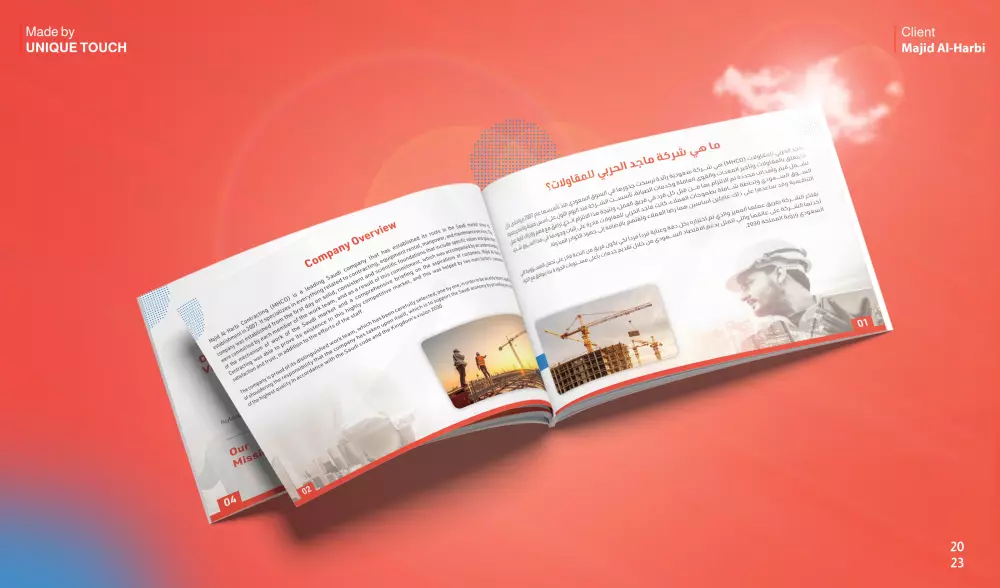 تصميم بروفايل شركة ملف تعريفي احترافي