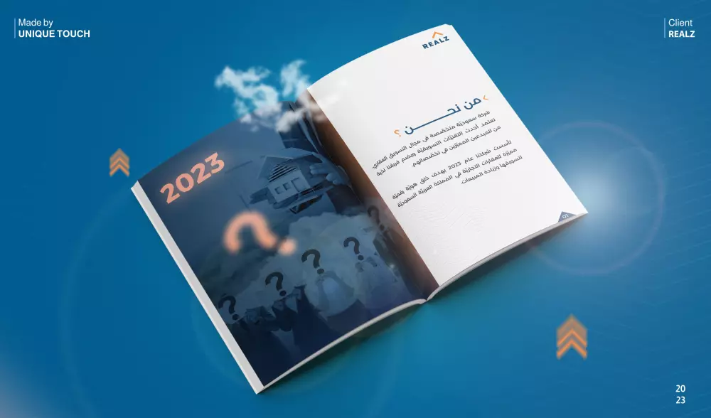 تصميم بروفايل شركة ملف تعريفي احترافي