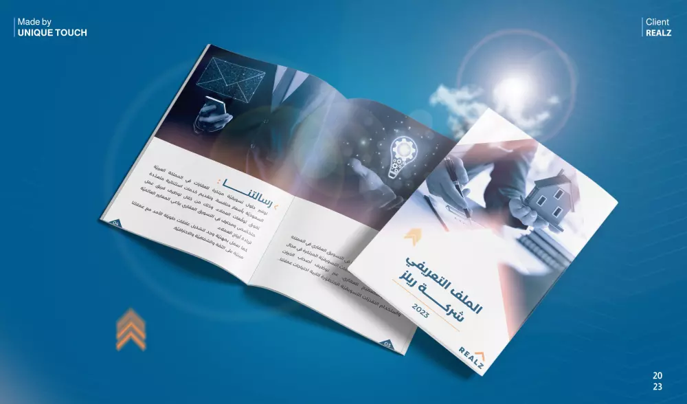 تصميم بروفايل شركة ملف تعريفي احترافي