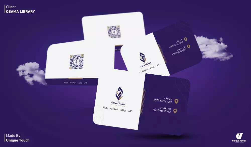 تصميم بطاقة أعمال Business Card بزنس كرت
