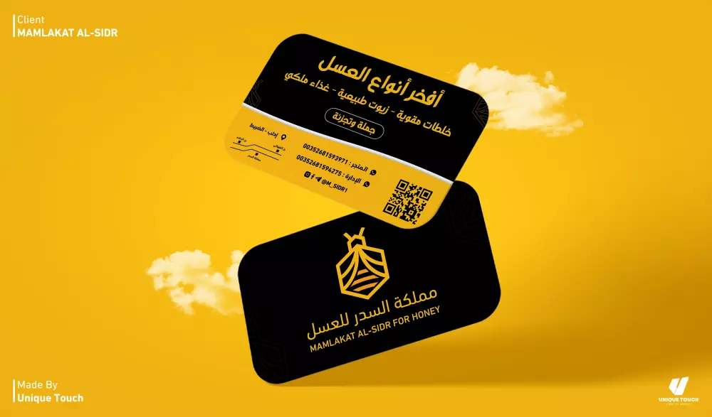 تصميم بطاقة أعمال Business Card بزنس كرت