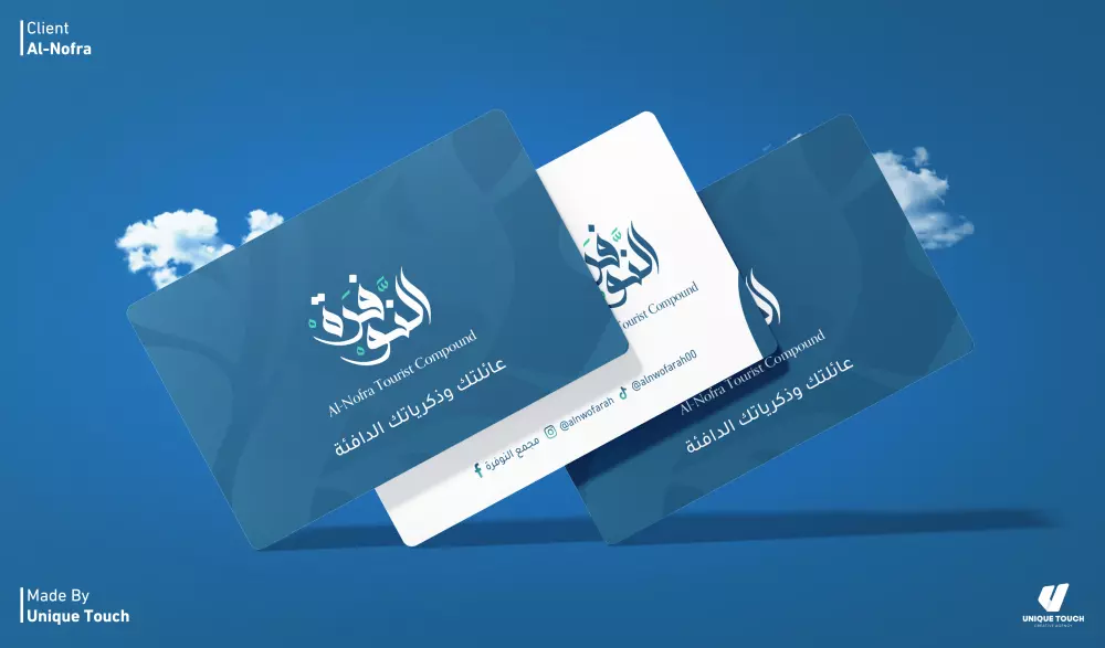 تصميم بطاقة أعمال Business Card بزنس كرت