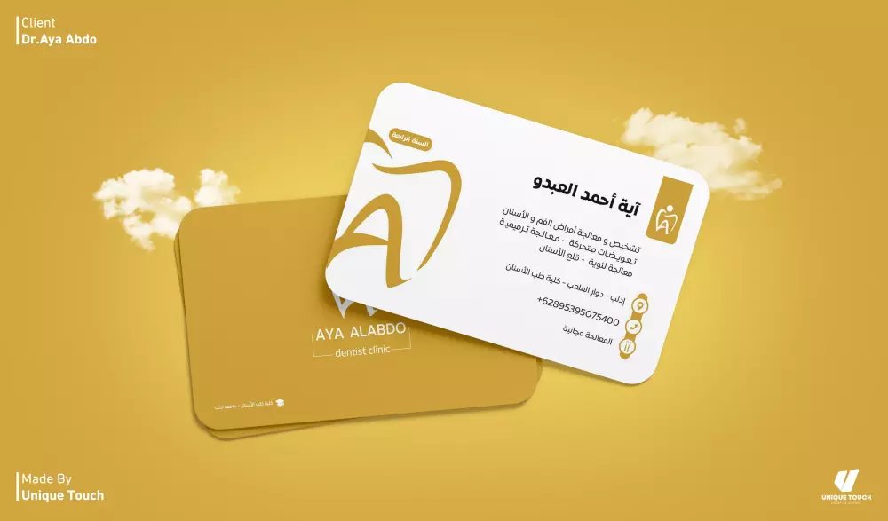 تصميم بطاقة أعمال Business Card بزنس كرت
