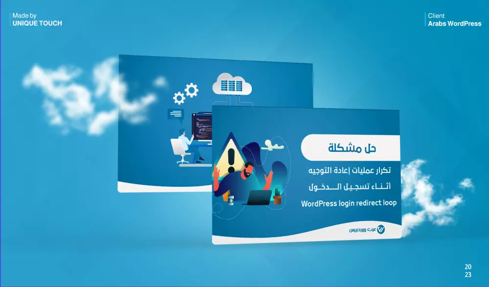 تصميم ثامبنلز Thumbnails صور مصغرة لمواقع الويب والمنصات