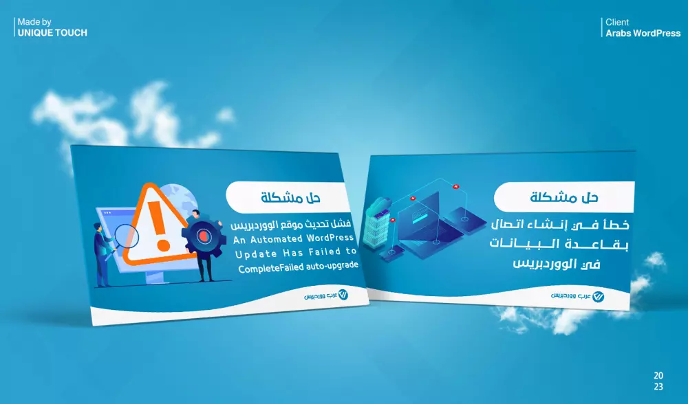 تصميم ثامبنلز Thumbnails صور مصغرة لمواقع الويب والمنصات