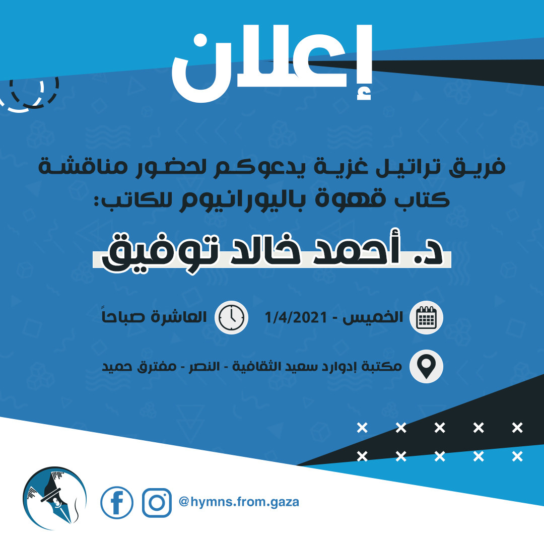 4 تصاميم سوشال ميديا فقط ب 5 دولار !!