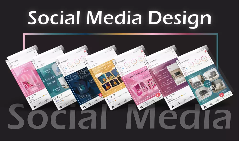 تصميم منشورات إبداعية للسوشيال ميديا
