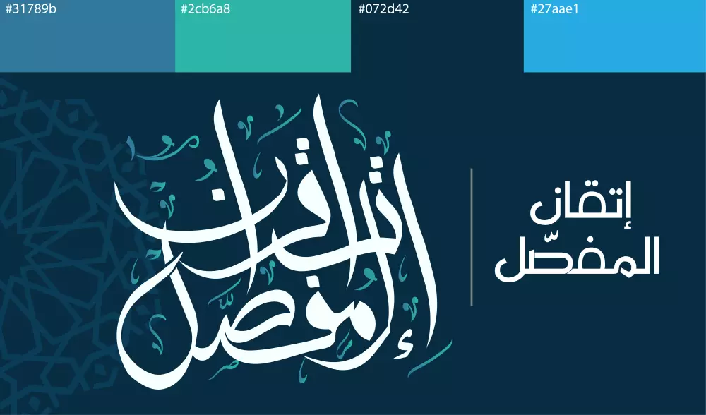 تصميم شعارات إبداعية مميزة