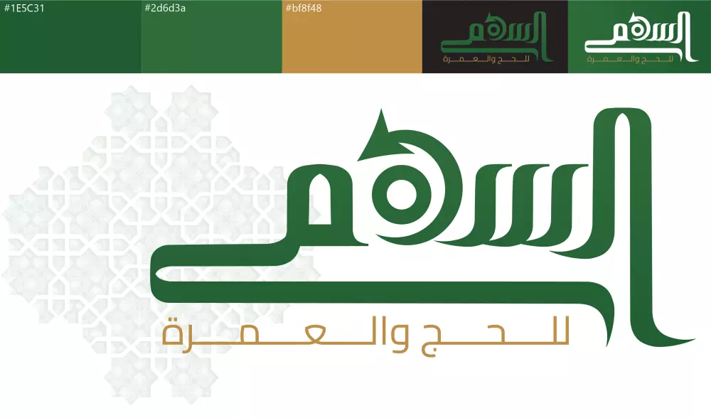 تصميم شعارات إبداعية مميزة