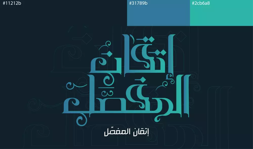 تصميم شعارات إبداعية مميزة