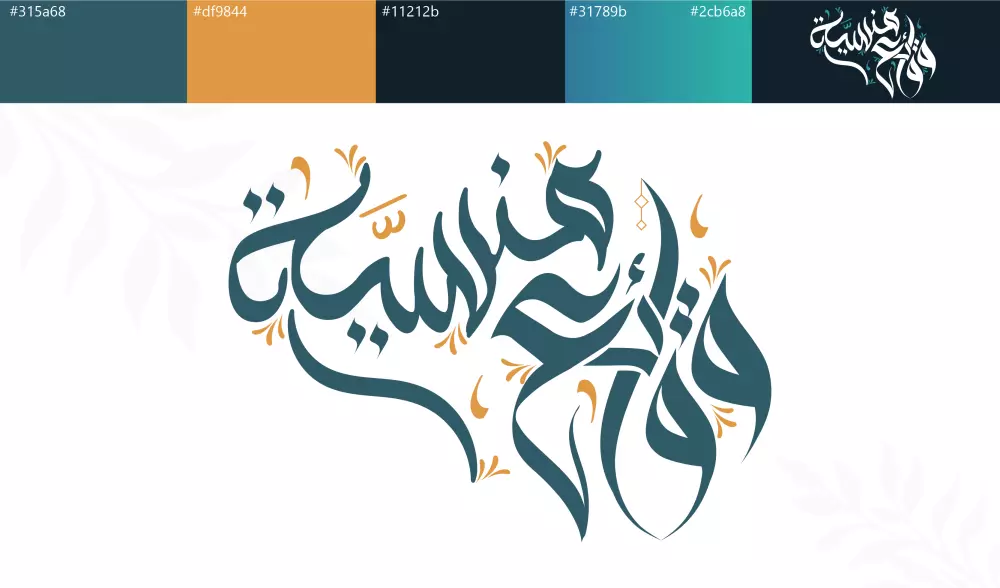 تصميم شعارات إبداعية مميزة