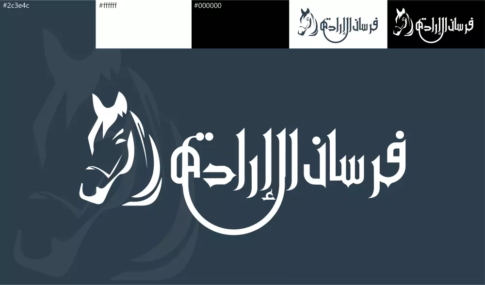 تصميم شعارات إبداعية مميزة