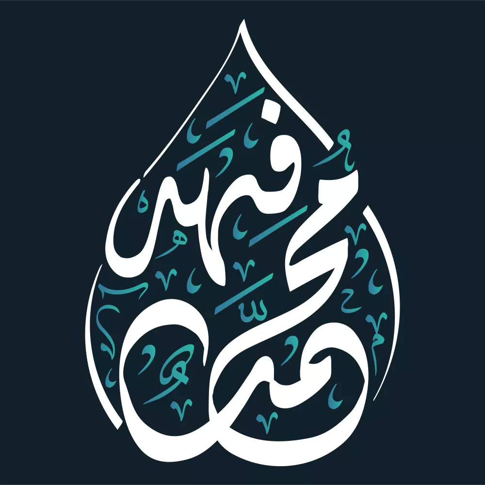 تصميم مخطوطة دائرية - دمعة