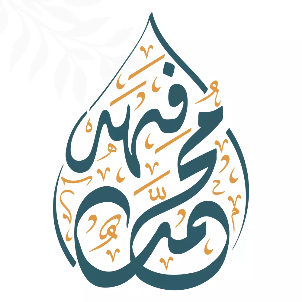 تصميم مخطوطة دائرية - دمعة