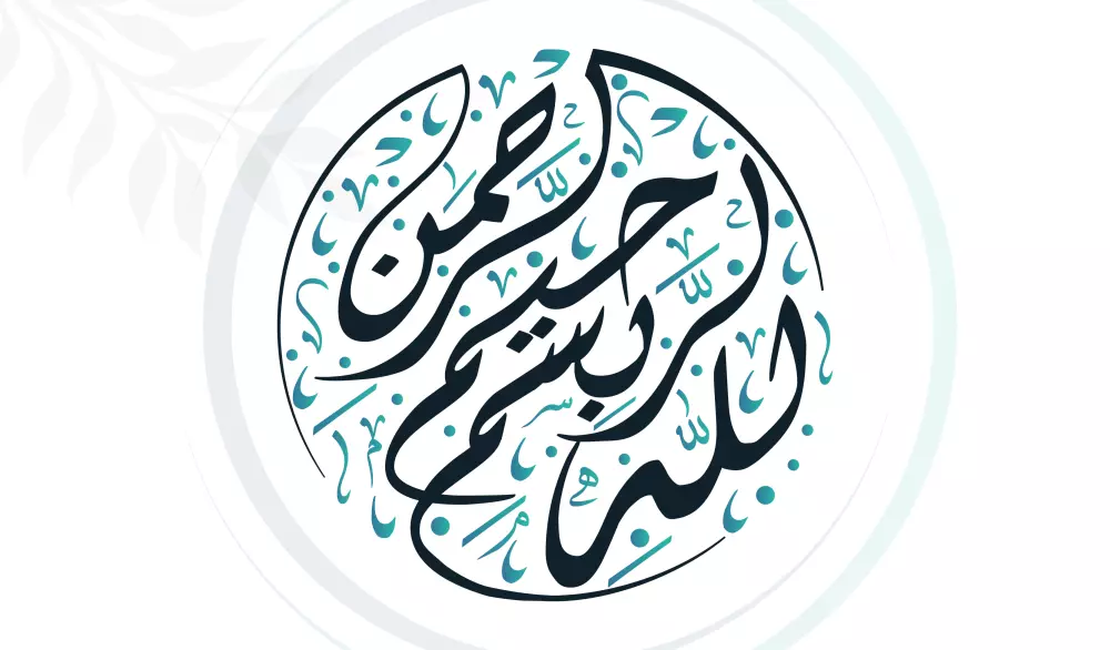 تصميم مخطوطة دائرية - دمعة