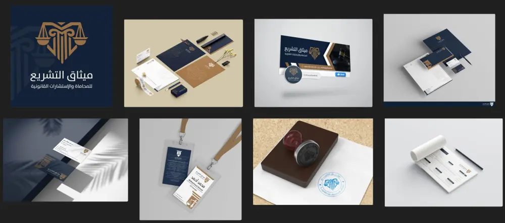 تصميم هوية بصرية فريدة للشركات والأفراد