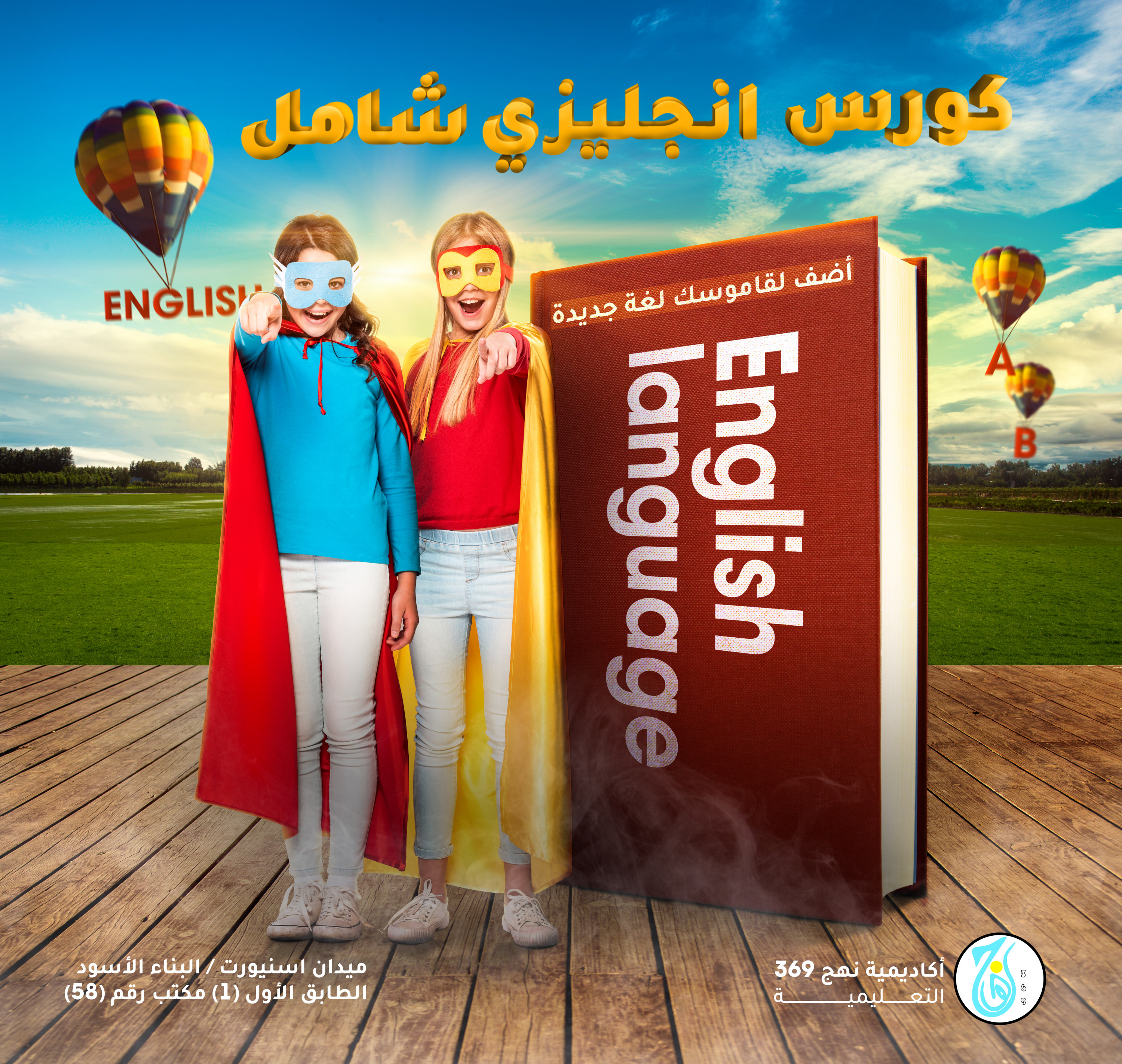 تصميم بوستات سوشيال ميديا احترافية