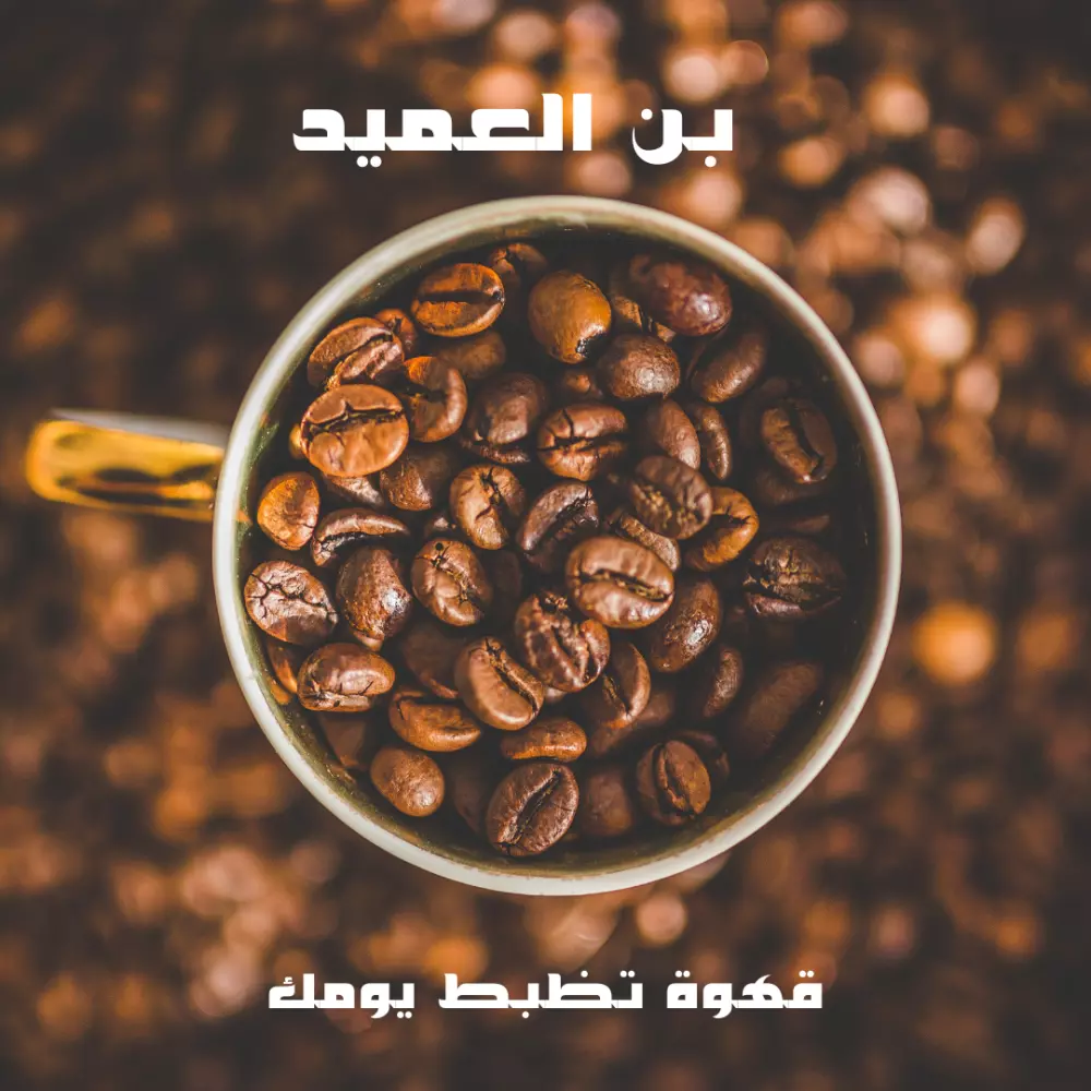 تصميم بوست او اعلان للمنتج بشكل مميز و احترافى