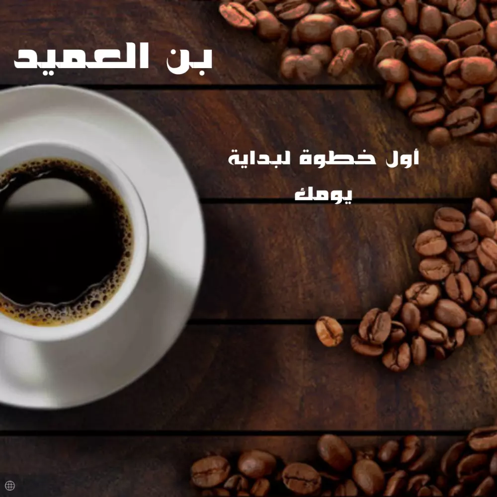 تصميم بوست او اعلان للمنتج بشكل مميز و احترافى