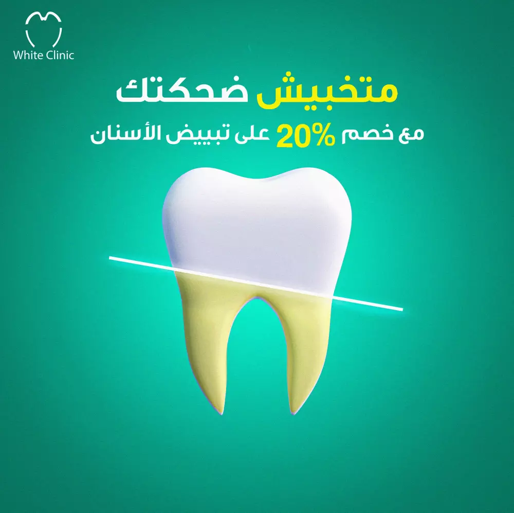 اقوم بتنفيذ تصميمات سوشال ميديا بشكل احترافي يضيف واجهة وشكل مميز لمنتجك ويساهم في عرضه بشكل يجذب العملاء