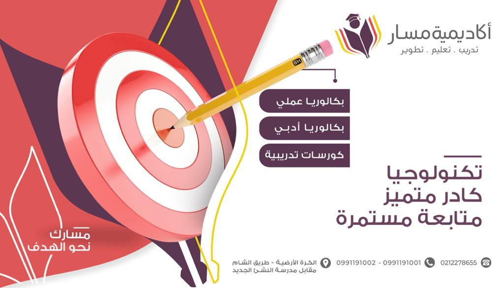 تصميم هوية متكاملة للمؤسسات والشركات لتميزك عن المنافسين