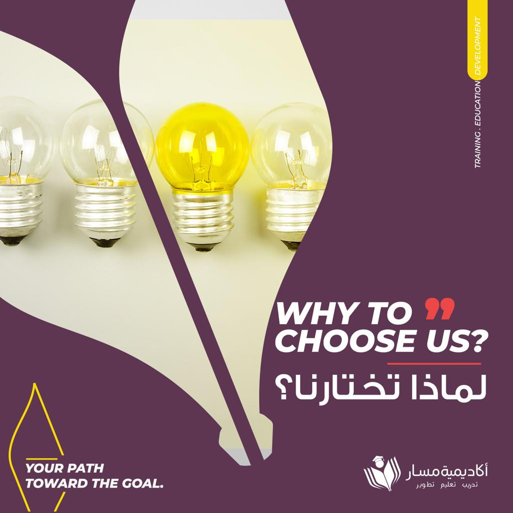 تصميم هوية متكاملة للمؤسسات والشركات لتميزك عن المنافسين