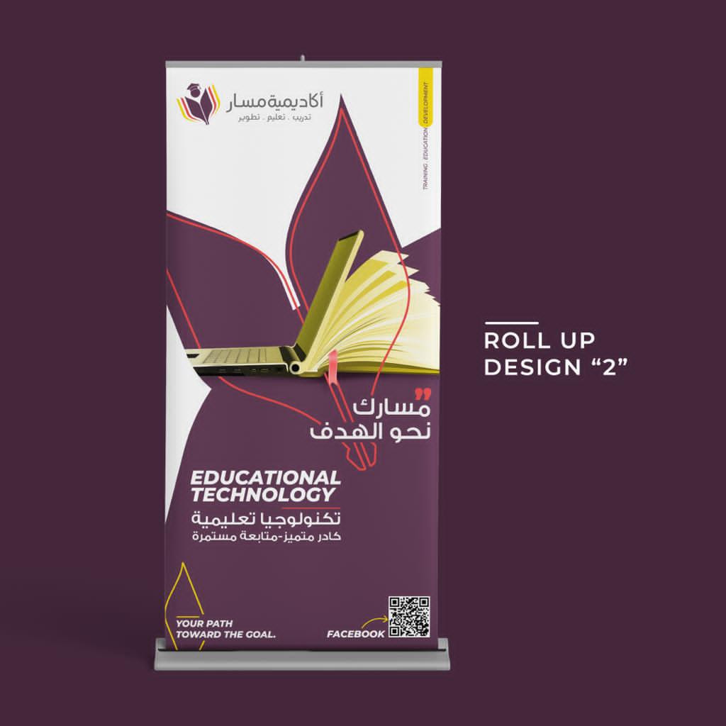 تصميم هوية متكاملة للمؤسسات والشركات لتميزك عن المنافسين