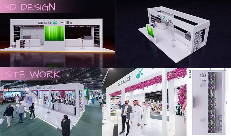 تصميم 3D جناح معرض , استند , بوث , كشك , عربة