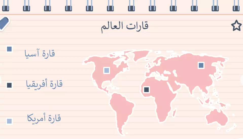 تصميم عروض تقديمية احترافية مميزة