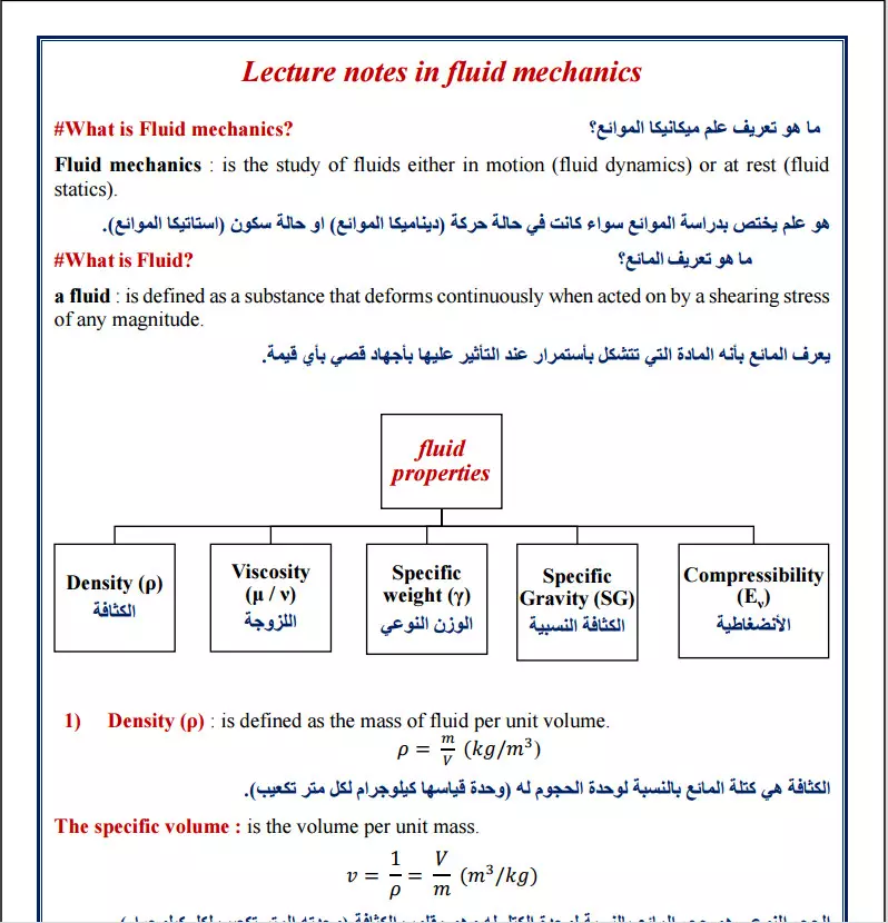 المساعدة في حل الواجبات والمسائل