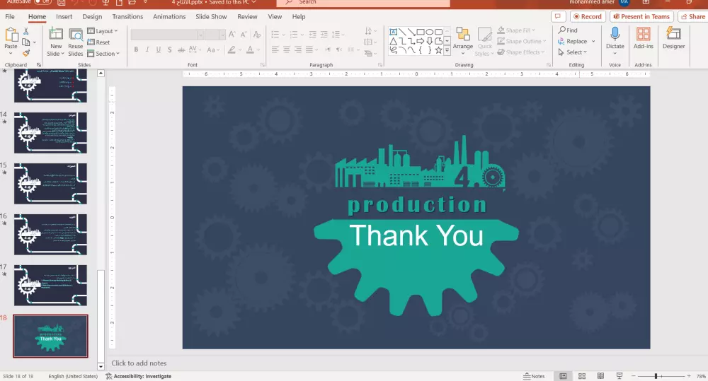 تنسيق وتصميم محتوي للعروض التقديمية ببرنامج ( PowerPoint)