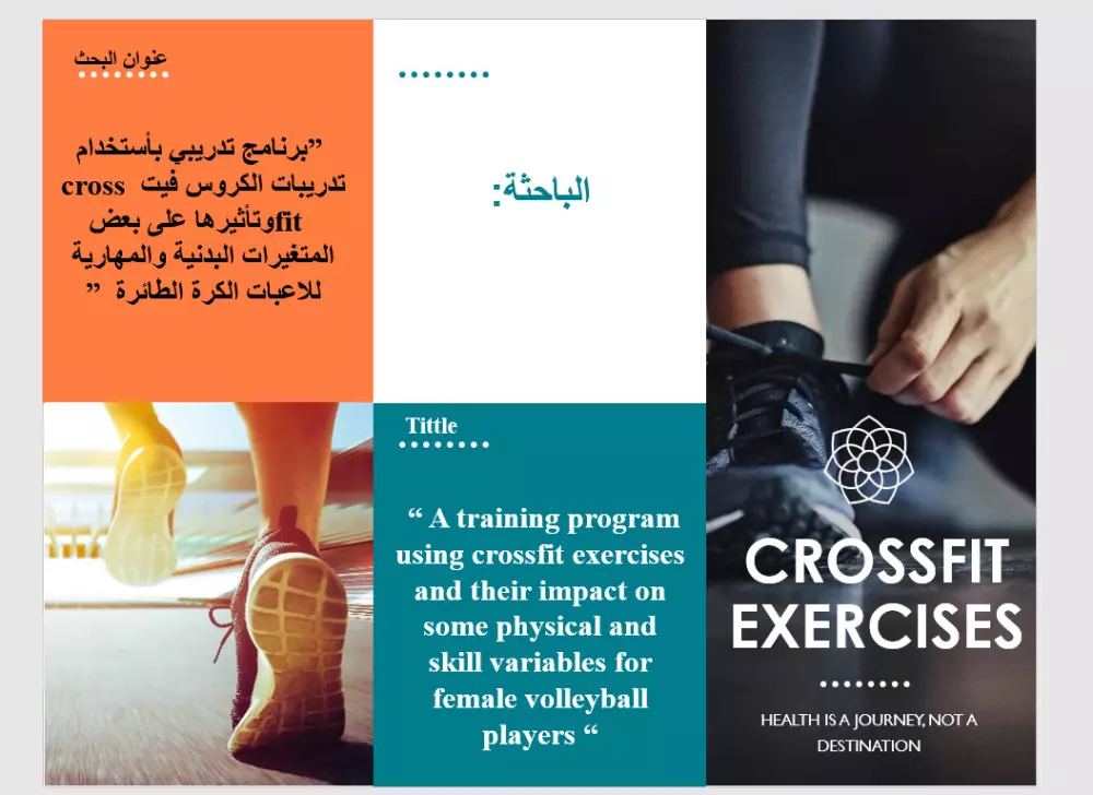 تنسيق وتصميم محتوي للعروض التقديمية ببرنامج ( PowerPoint)