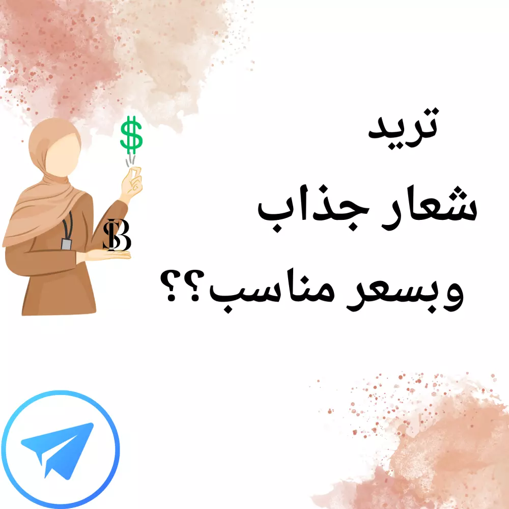 تصميم لوجو احترافي يليق بعملك.
