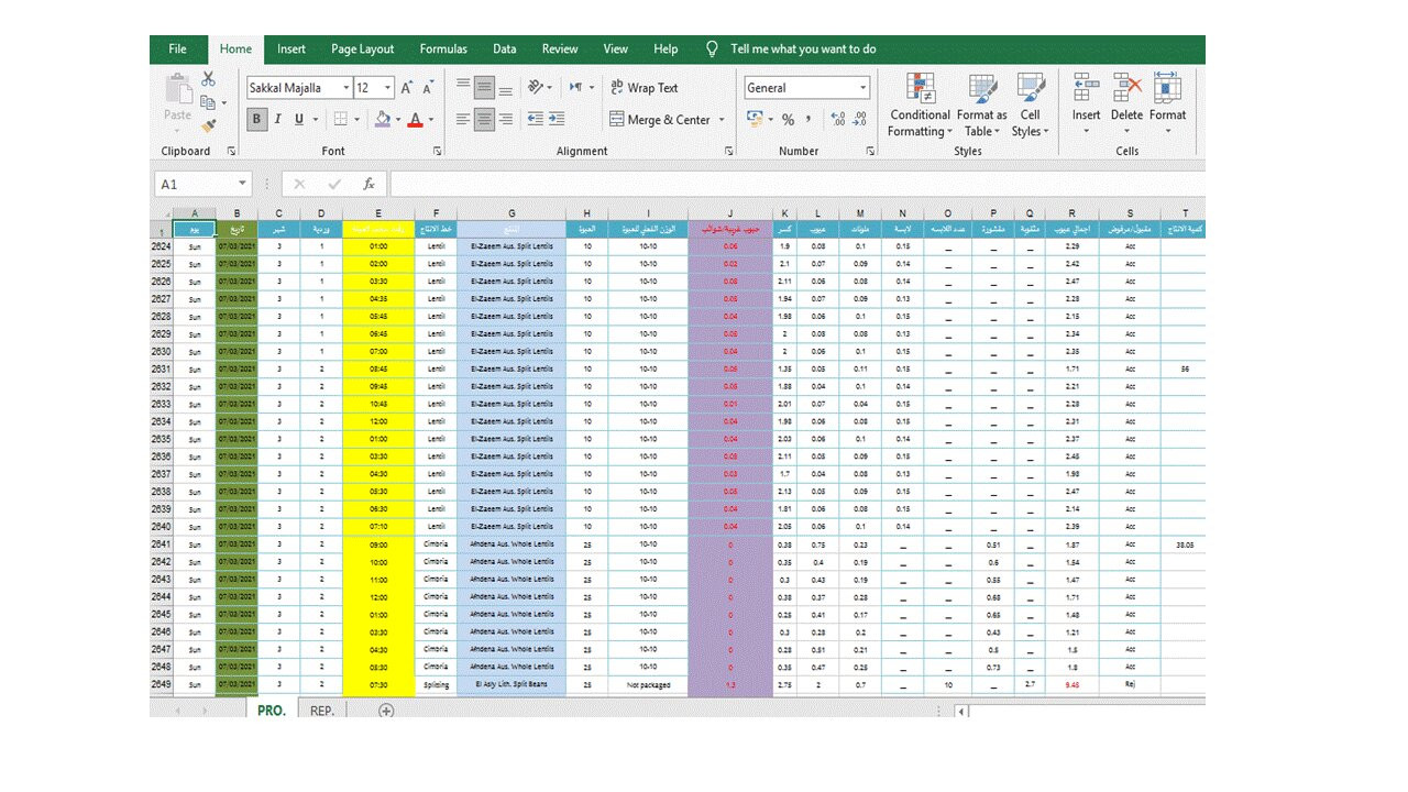 دخال بيانات Word & Excel & PowerPoint