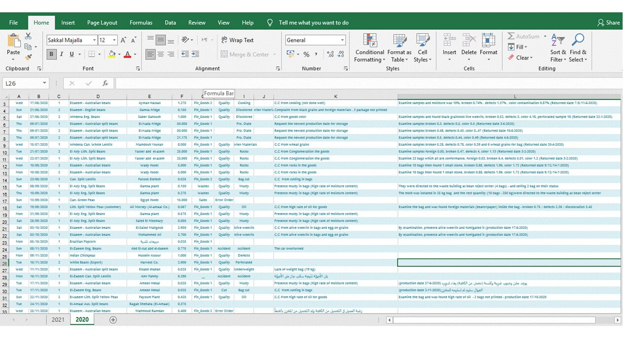 دخال بيانات Word & Excel & PowerPoint