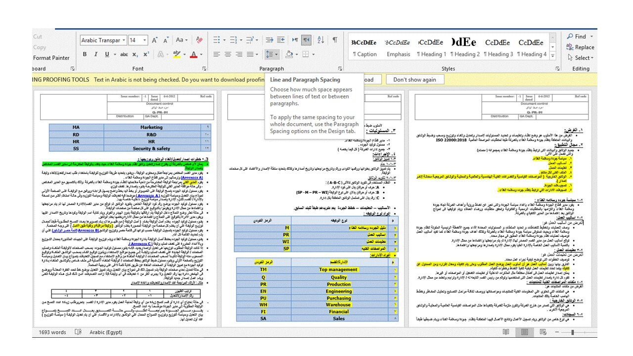 دخال بيانات Word & Excel & PowerPoint
