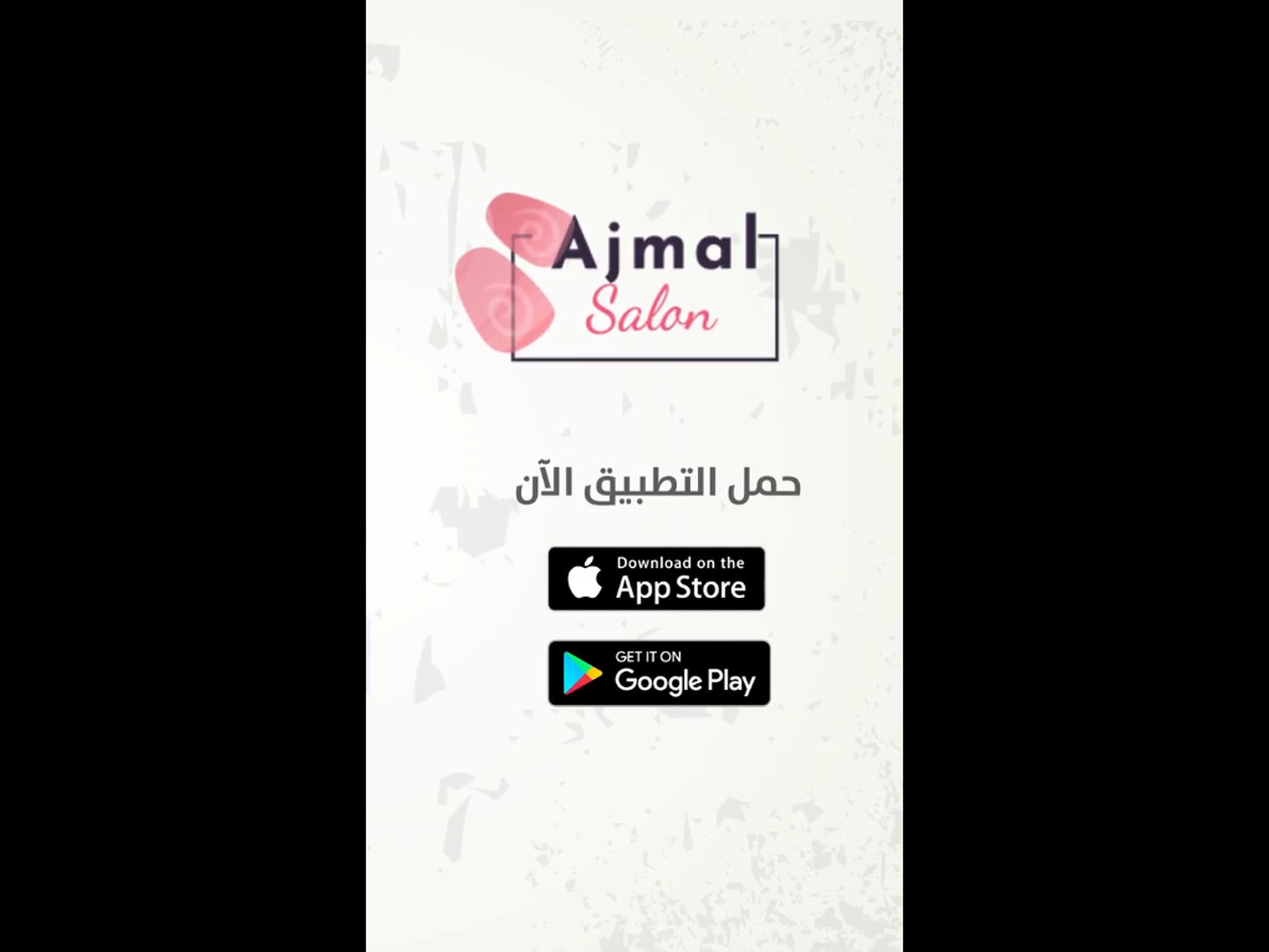 فيديو اعلاني موشن جرافيك سناب شات احترافي