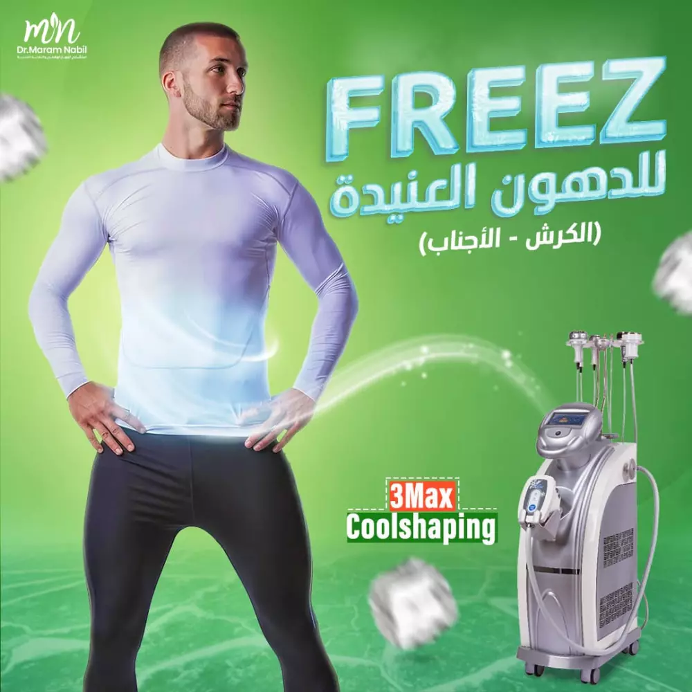 تصميم احترافي اعلاني للسوشيال ميديا